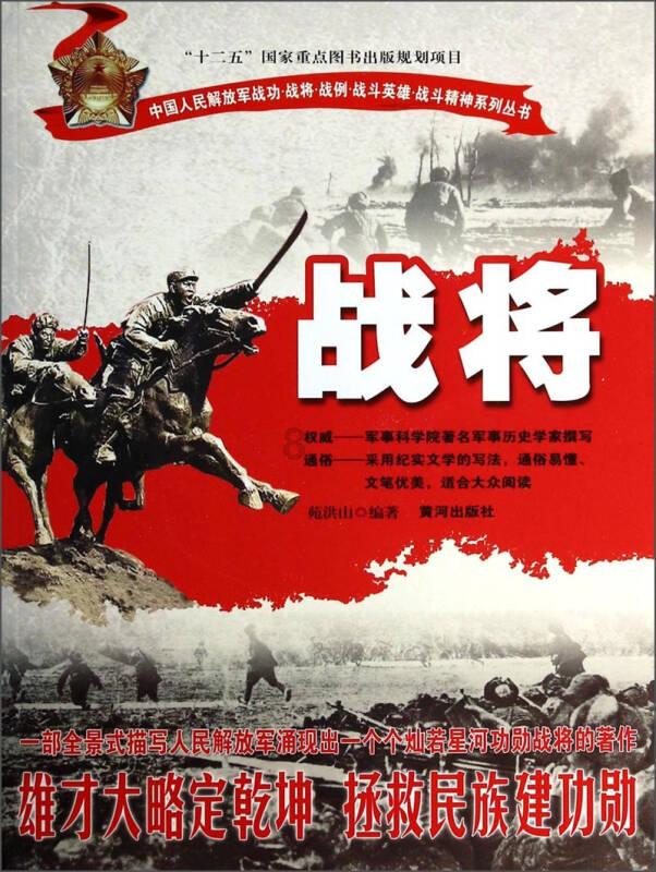 逃出小村落