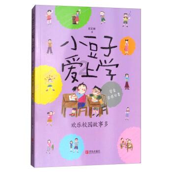 测测你的古代名字2